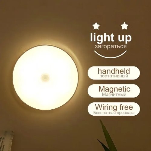Luz noturna LED recarregável por USB com sensor de movimento – Lâmpada para quarto, escadas, corredor e armário