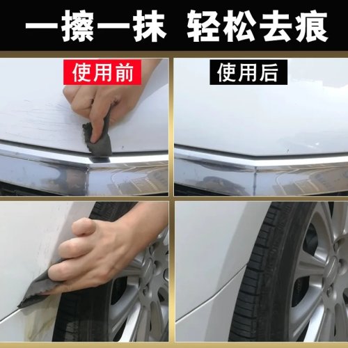 Set 5 pz Panno Nano Magic per Riparare Graffi Auto (Aggiornato) - Panno Multifunzione per Rimuovere Graffi della Vernice