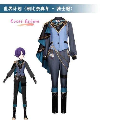 Project SEKAI Colorful Stage! 朝比奈まふゆ コスプレ衣装 ユニフォーム 男女兼用 ハロウィン・パーティー・カーニバル用 小道具付き