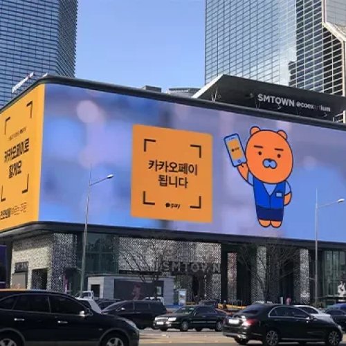 Outdoor Full-Color LED Video Wall (P2–P10) — HD Display Panels for Digital Signage & Advertising