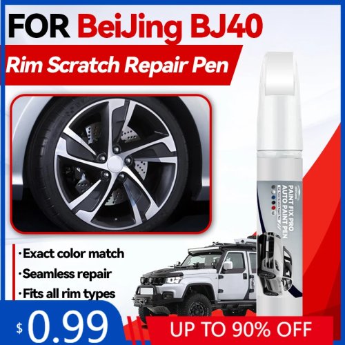 Wheel hub touch-up paint pen for BAIC Beijing BJ40/B40/B40L/B40P (2023-2025) — scratch repair
