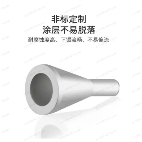 BF06 Selective Wave Soldering Nozzle — selective soldering / wave solder nozzle, round & flat tips