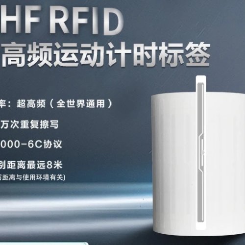 وسم إلكتروني RFID UHF لقياس الزمن في الرياضة — دقيق للماراثونات القصيرة والطويلة