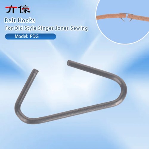 5/16-inch leather belt hooks for old-style Singer/Jones treadle sewing machine - sewing accessories