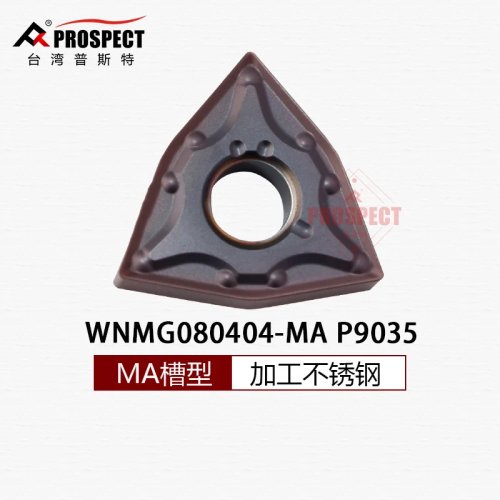 INSERTO DE CARBURO WNMG PROSPECT WNMG080404 WNMG080408-43 DM MT HA GF MA P9035 P8090 K01 PT3000 P8125