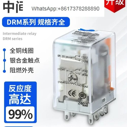 รีเลย์แม่เหล็กไฟฟ้า DRM270024LT DRM270730LT DRM570024LT DRM570730LT สำหรับติดตั้งบน PCB