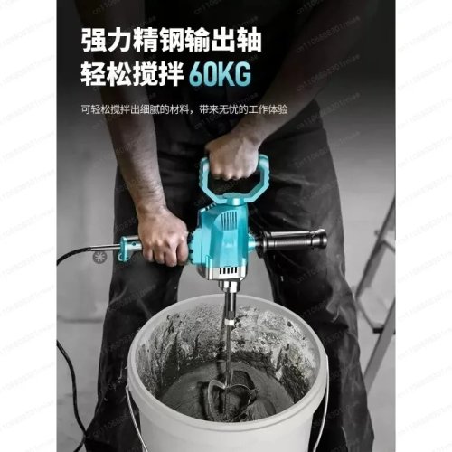 Mixer elétrico profissional de alta potência — misturador manual tipo furadeira para cimento, argamassa e alimentos