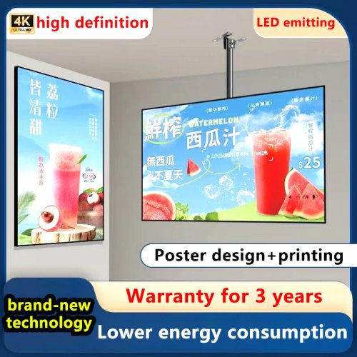 صندوق إضاءة LED فائق النحافة للتعليق/التثبيت على الحائط — لوحة قائمة/أسعار قابلة للتخصيص لمحل شاي بالحليب/شاي الفقاعات