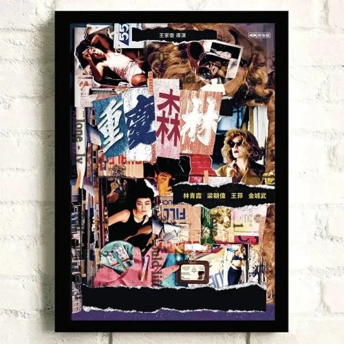 Chungking Express (Wong Kar-wai) canvas poster — classic movie wall art for home
