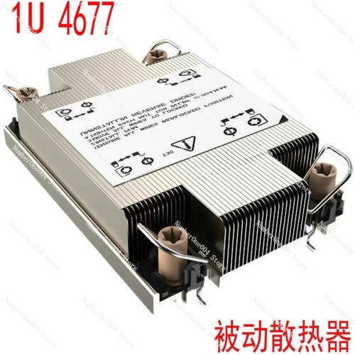 Passieve 1U server CPU-koeler voor LGA4677, 3 heatpipes