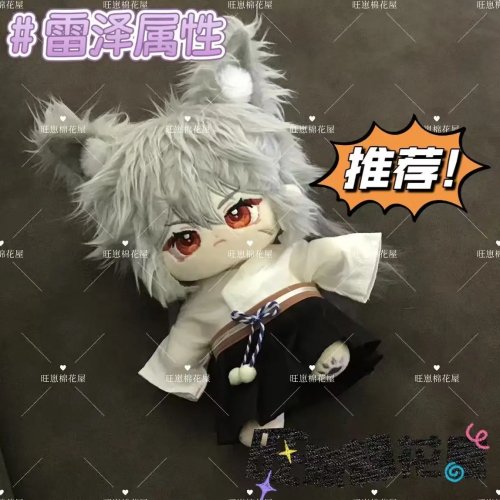 원신(Genshin Impact) 레이저 20cm 봉제인형 — 면솜으로 속 채운 부드러운 인형, 귀여운 생일 선물