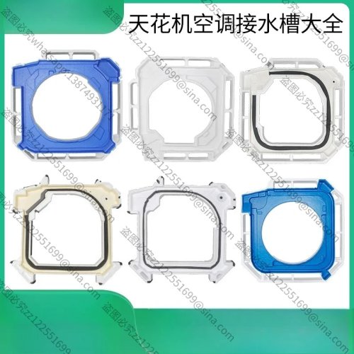 Khay hứng nước ngưng bằng xốp EPS, phụ tùng thay thế cho dàn lạnh cassette âm trần (đơn vị trong nhà)