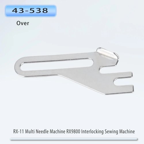 교체용 실 가이드(부품 43-538) - KANSAL SPECIAL RX-11 / RX9800 다침(다중바늘) 인터록 산업용 재봉틀용