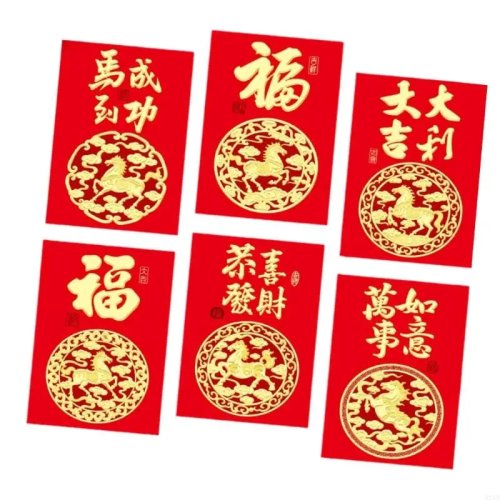 6枚セット 赤封筒（馬柄）紙製 お年玉袋・お祝い用（新年・結婚式・誕生日）