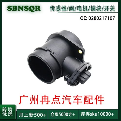Sensor MAF (aliran udara) 0280217107 untuk Volvo C70/S70/V70 1994-1997