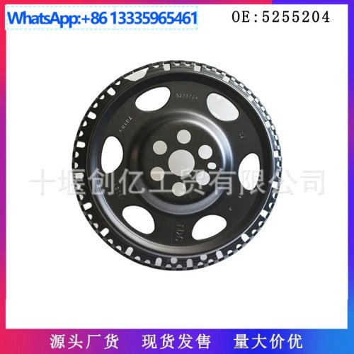 Crankshaft signal wheel (tone/reluctor) for Cummins ISDE (QSB6.7) engine — parts 5255204 / 3978479