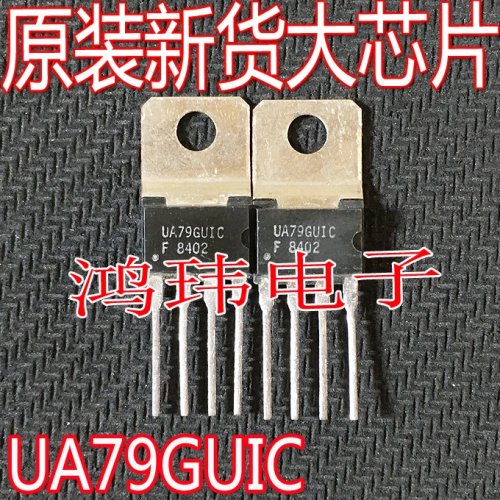 UA79GU1C (UA79GUIC) IC im TO-220-Gehäuse – 10 Stück
