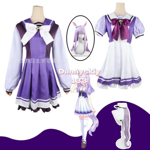 Costume cosplay Mejiro McQueen (Uma Musume) - Uniforme scolastica donna con parrucca