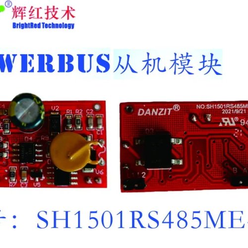 POWERBUS SH1501 RS485 Slave Communication Module