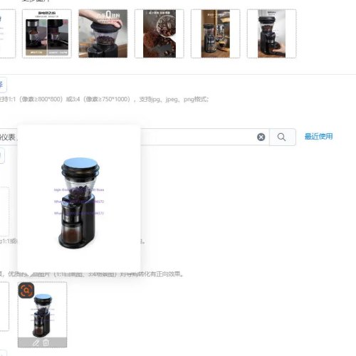 مطحنة قهوة كهربائية لحبوب القهوة، صغيرة للاستخدام المنزلي، مناسبة للتقطير اليدوي (pour‑over)، تصميم إيطالي (G3)