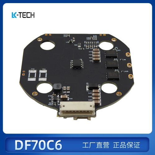 DF70v2 DC 브러시리스 서보 모터 드라이버 — FOC 제어 알고리즘, RS485 또는 CAN 통신