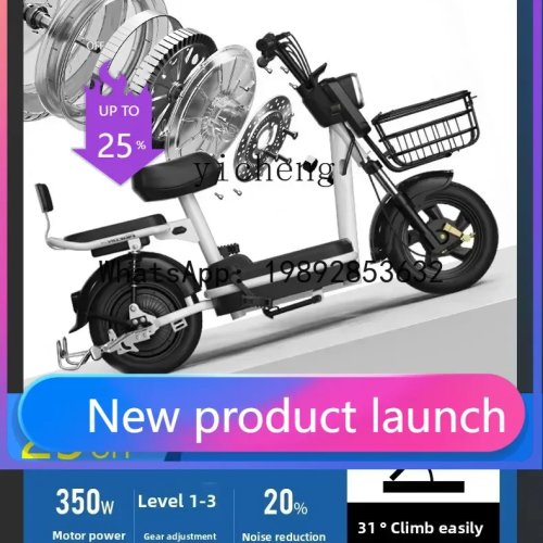 Bicicleta elétrica Flying Pigeon II2-27 para adultos — e-bike compacta, conforme norma nacional, unissexo