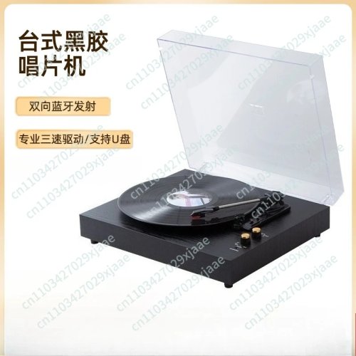 Retro Bluetooth Plattenspieler – Vintage Vinyl-Stereo