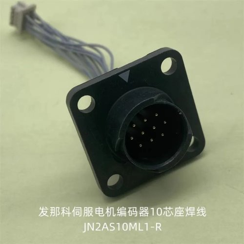 كابل توصيل لمقبس 10 دبابيس لمشفّر سيرفو FANUC موديل JN2AS10ML1‑R / JN1 رأس بلاستيكي (JAE)