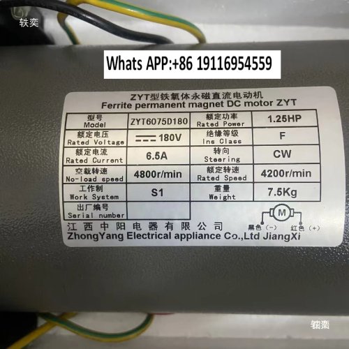 Động cơ điện ZYT6575D180/ZYT6075D180 - 1 chiếc - Linh kiện thay thế