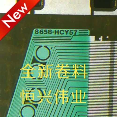 8658-HCY57 LCD driver IC (COF/TAB) - coil material