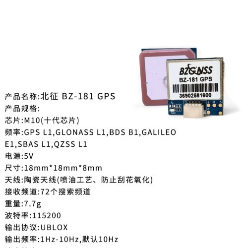 Module GPS GNSS SpeedyBee BZ-181 cho drone FPV