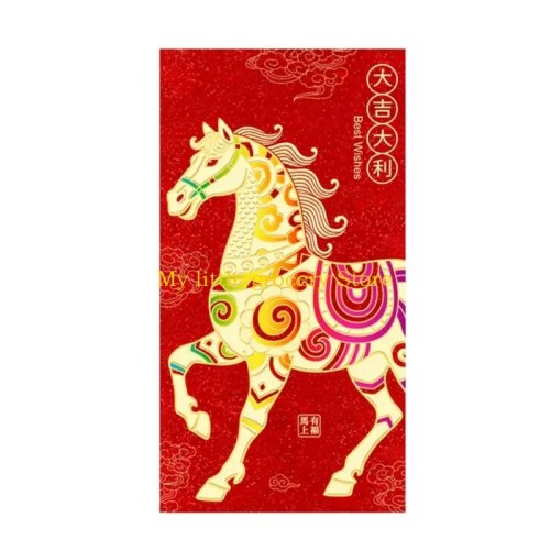 Lot de 6 enveloppes rouges Année du Cheval 2026 – Papier texturé sablé et brillant, motif cheval cartoon, enveloppes cadeaux pour Nouvel An chinois