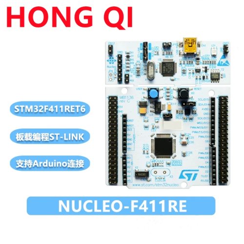 NUCLEO-F411RE (STM32F411RET6) 開発ボード — Arduino互換