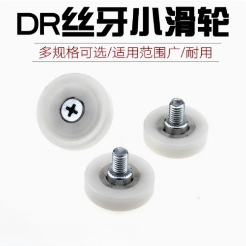 1 buah bantalan karet DR19 6x19x6 mm dengan sekrup