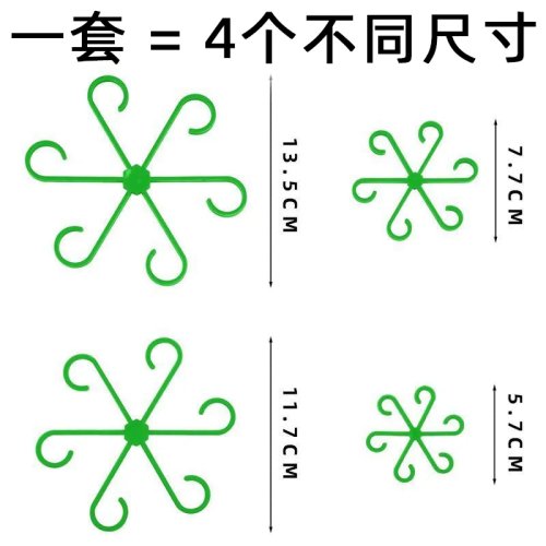 4pcs Plant Stem Support Clips – Flower Stem Holder & Hydroponic Branch Fixing Clips for Pots, Anti-Toppling