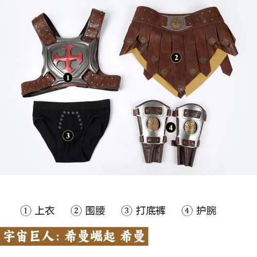 He-Man cosplay costume set — men's role-play outfit