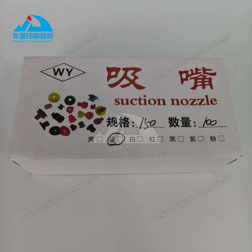 1 Box Blue Rubber Suction Nozzle for Printing Machine — Spare Part (sucker)