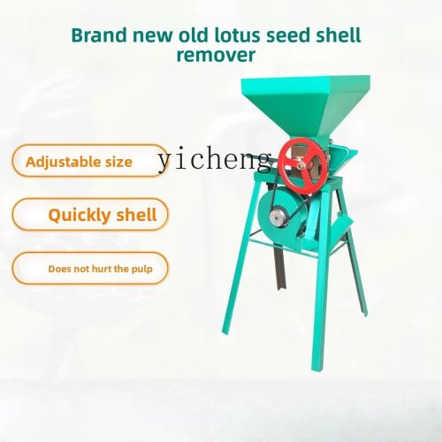 Peladora automática eléctrica de semillas de loto