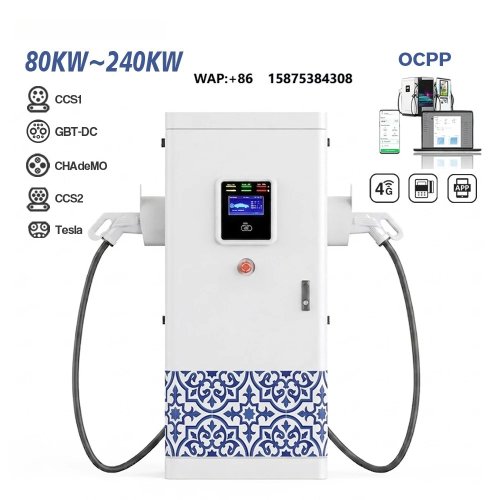محطة شحن سريع DC أرضية 60/120/240 كيلوواط للسيارات الكهربائية – CCS2، CHAdeMO، GBT، تحكم OCPP وتطبيق