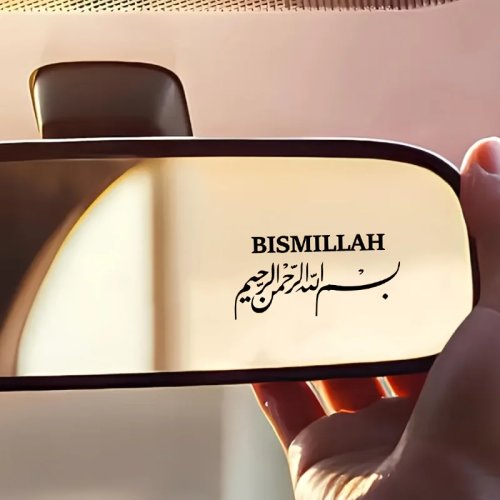 ملصق إسلامي عربي (1 قطعة) — ملصق مقاوم للماء متعدد الاستخدامات للسيارة، كوب ماء، لابتوب/دفتر، النافذة الزجاجية