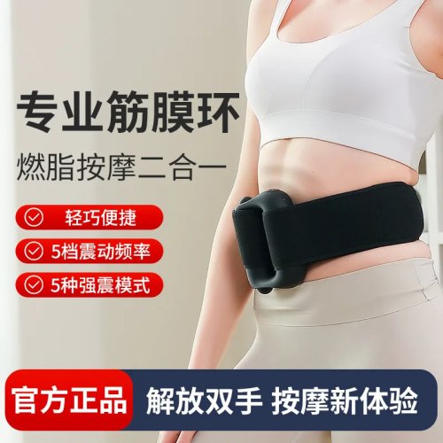 미니 진동 마사지 링(패시아) – 휴대용 전신 마사지기, 근육 이완 및 피로 회복용
