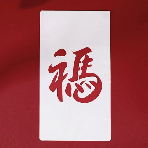 Pochoirs PVC DIY pour enveloppes rouges (hongbao) – Modèles de vœux chinois à colorier et tamponner pour calligraphie