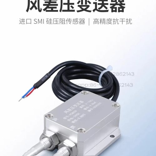 Transmisor de presión diferencial PCM620 para hornos y ventilación, 1 unidad