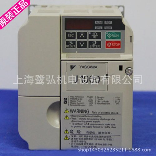 Yaskawa H1000 Series 7.5 kW Heavy-Duty Inverter CIMR-HB4A0024FBC - Variable Frequency Drive (VFD)