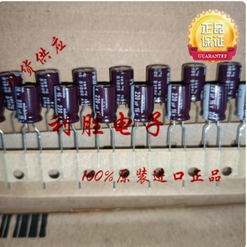 Nichicon 220µF 16V Low-ESR Electrolytic Capacitor (PW series) 8×12mm, 5mm lead pitch — pack 10/50/100 pcs