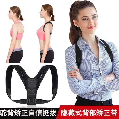 Correcteur de posture ceinture dorsale réglable — maintien du dos en position assise et debout