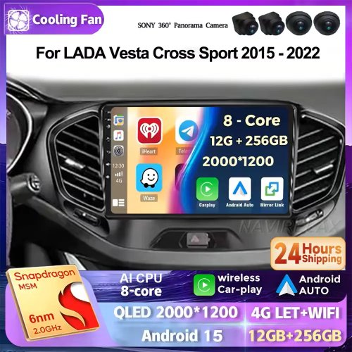 Android 15 차량용 오디오 LADA Vesta Cross/Sport(2015–2022)용 — 2DIN 내비·멀티미디어 스테레오