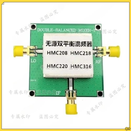 1pc Passive Double-Balanced Diode Mixer Frequency Conversion Module HMC208/HMC218/HMC220/HMC316