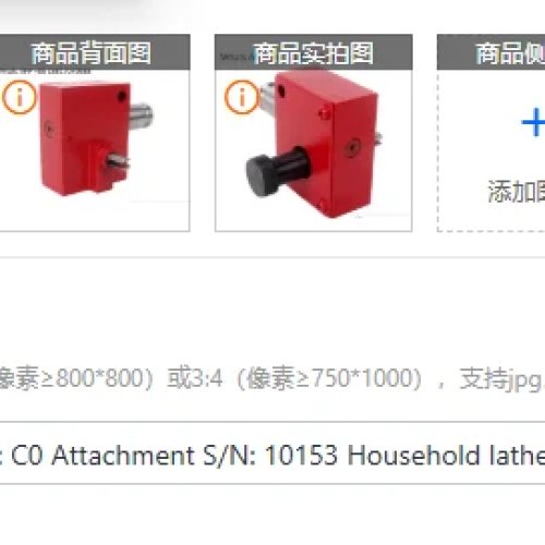Bộ cấp dụng cụ tự động cho máy tiện SIEG C0 — phụ kiện, S/N 10153