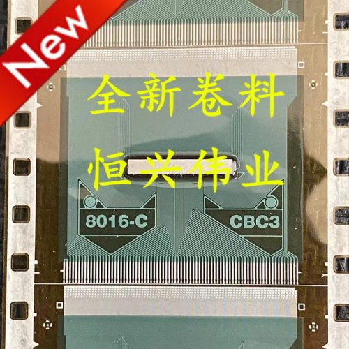 LCD 드라이버 IC 8016-CCBC3 (COF/TAB용), 코일 재질